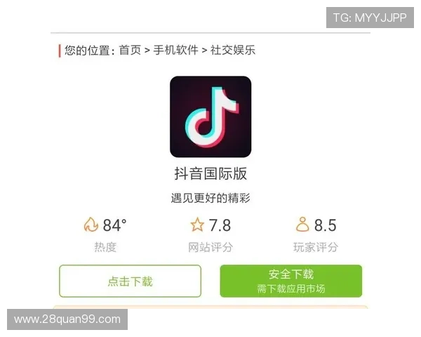 探索牛魔王捕鱼官方app的精彩功能与玩法技巧