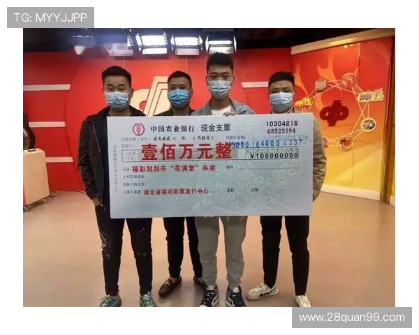 大乐透第20000期开奖结果震撼揭晓，历史性时刻见证大奖诞生