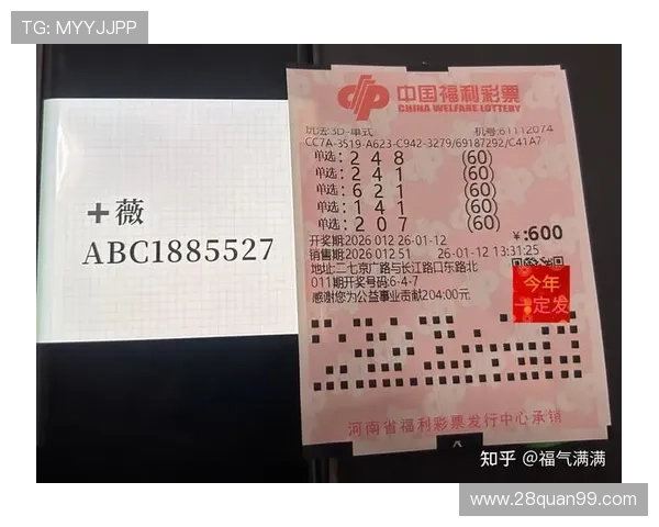 百度彩票3d开奖结果最新公布今日中奖号码查询